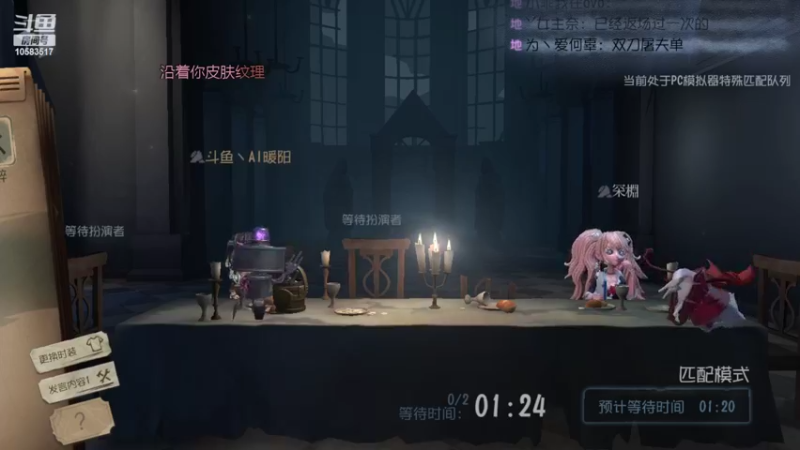 【2022-08-06 18点场】MU丶Ai暖阳：看粉丝带着主播白给