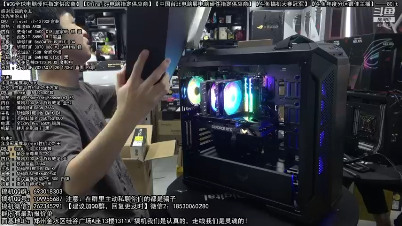 【2022-08-08 10点场】80it电脑网：郑州80it：开学季电脑活动开启