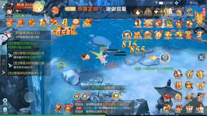 【2022-08-07 11点场】恭喜发财丫：开始试玩啦！！！！！