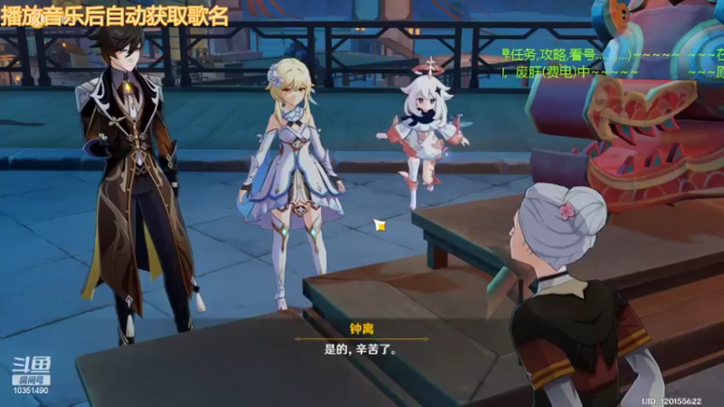 【2022-07-30 21点场】旭旭个人咨询：可莉爱炸鱼鱼，不是斗鱼