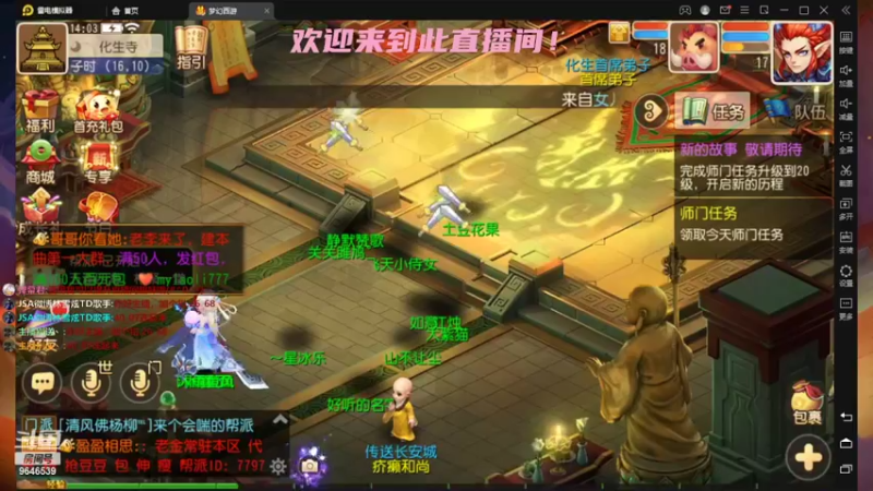【2022-08-05 14点场】快乐大鲸鱼：八月新服冲刺！