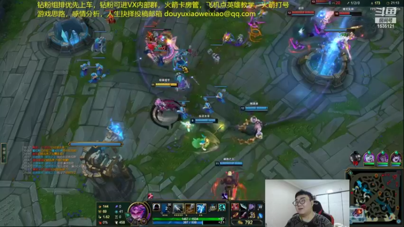 【2022-08-08 02点场】LMQ丶小搞笑：进来五分钟上王者，顶级中单思路讲解~
