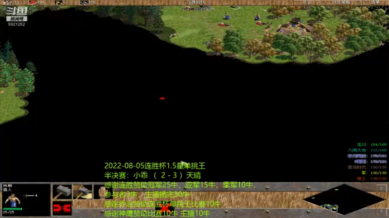 【2022-08-06 23点场】萍乡罗马协会酒哥：萍乡罗马协会酒哥