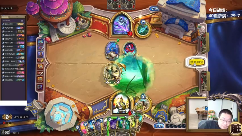 【2022-08-08 00点场】王师傅精益求精：今天双倍经验 上传说！