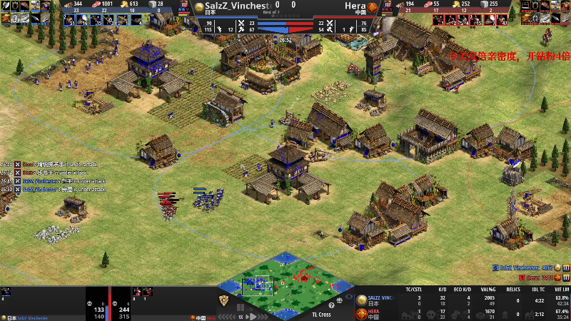 【怀旧游戏】帝国时代猜火车Yo的精彩时刻 20220808 00点场