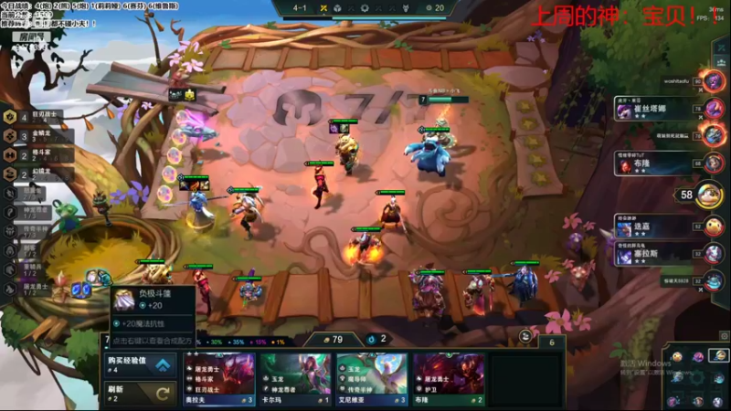 【2022-08-08 14点场】NB丶小飞：小飞：开心每一天认真冲分！！