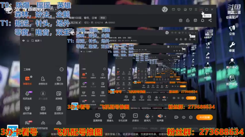 【2022-08-05 12点场】樱花丶君：帮爬100层，看号，日常