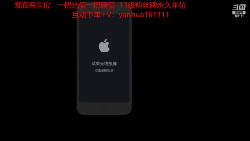 【2022-08-01 18点场】烟花Q烟花：国服李信！绝活双形态~免费上车