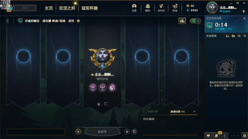 【2022-08-07 19点场】临时工牜：峡谷临时工