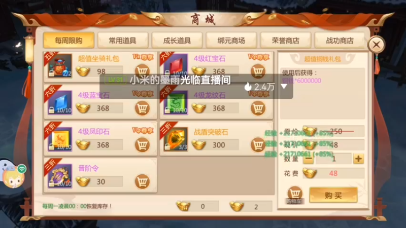 【2022-08-07 23点场】一坨菜面团：直击灵魂的歌唱家