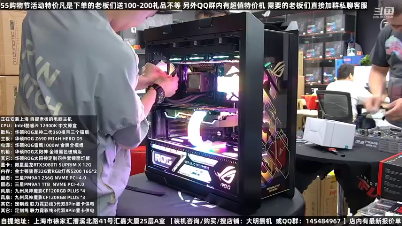 【2022-08-08 03点场】上海大明海：【大明攒机】英特尔配置推荐