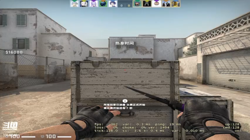 八月七1