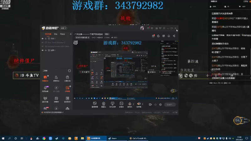 【2022-08-03 11点场】GNZ广州塞纳河：广州主播————下期天际线造成