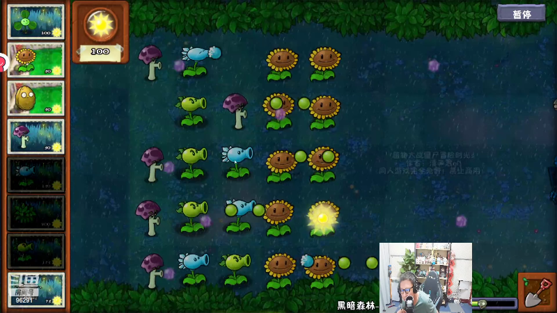 【英雄联盟】东北大鹌鹑的精彩时刻 20220808 00点场