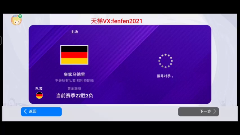 【2022-08-05 00点场】UTeam芬宝贝：爱玩游戏冲