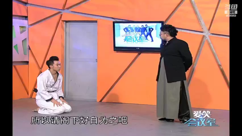 【2022-08-08 11点场】爱笑会议室：爱笑会议室，让你开心每一天！