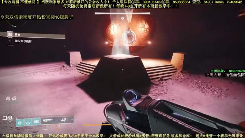 【2022-08-05 22点场】白昼呦丶：官方推荐专带萌新：最活跃公会收人不懂就问