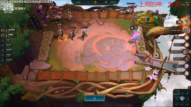 【2022-08-08 16点场】NB丶小飞：小飞：开心每一天认真冲分！！