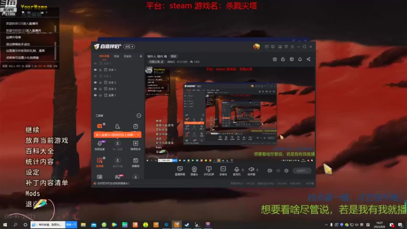 【2022-08-08 14点场】嗨嗨瓜：塔外人 塔内 魂