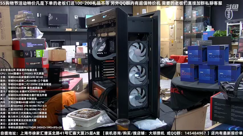 【2022-08-07 21点场】上海大明海：【大明攒机】英特尔配置推荐