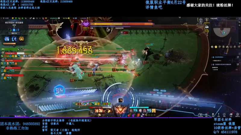 【2022-08-06 17点场】幼稚灬北城：失落的方舟 梦幻 魅魔 小丑