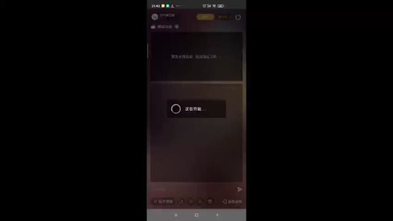 【2022-08-06 21点场】羊村弗雷德：用户羊村弗雷德的直播间