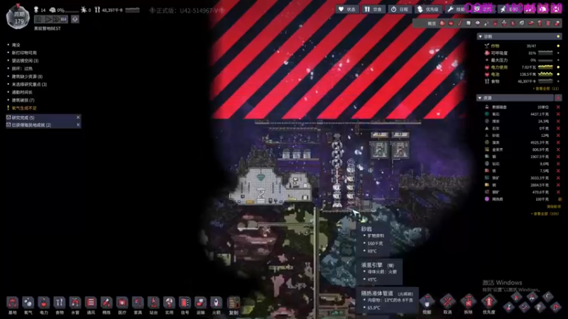 【2022-08-08 04点场】就叫啊翼吧：啊翼：陪你度过每一个无聊的夜
