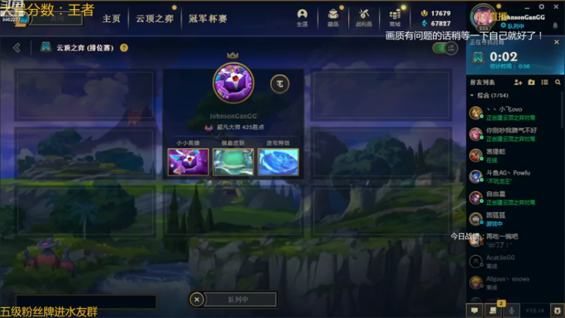 【2022-08-07 21点场】AG丶Snowy：五十弦翻塞外声 今天必上两百分