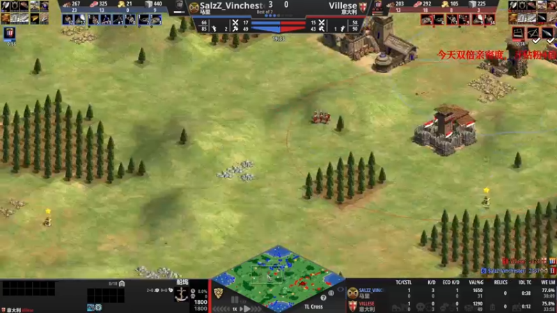 【2022-08-08 05点场】帝国时代猜火车Yo：晚上解说白金联赛半决赛和决赛(有双倍)