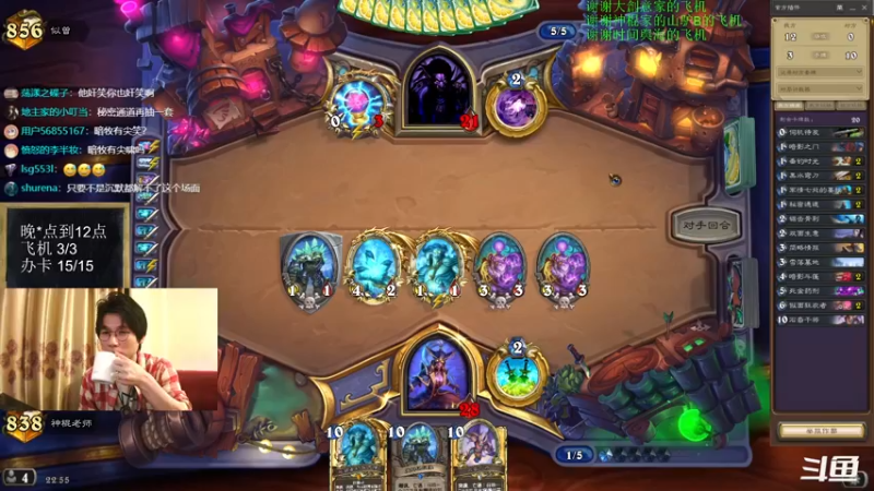 【2022-08-07 22点场】神棍老师麦迪文：神棍老师：偶尔迟到的直播间