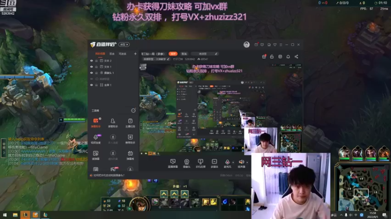 【2022-08-05 15点场】竹子刀妹：网三钻一局（直播）