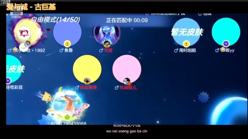 【2022-08-05 20点场】主播郁：人多人少 气质不倒