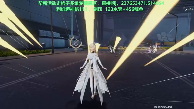 【2022-08-06 16点场】欧根er：【深空之眼】萌新不懂就来问！规划！