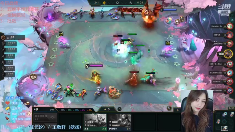 【2022-08-07 21点场】你的伊琳娜：与你相遇的日子里