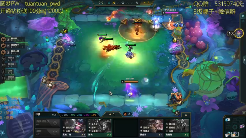 【2022-08-07 21点场】阿陈ctw：前十冲2000分