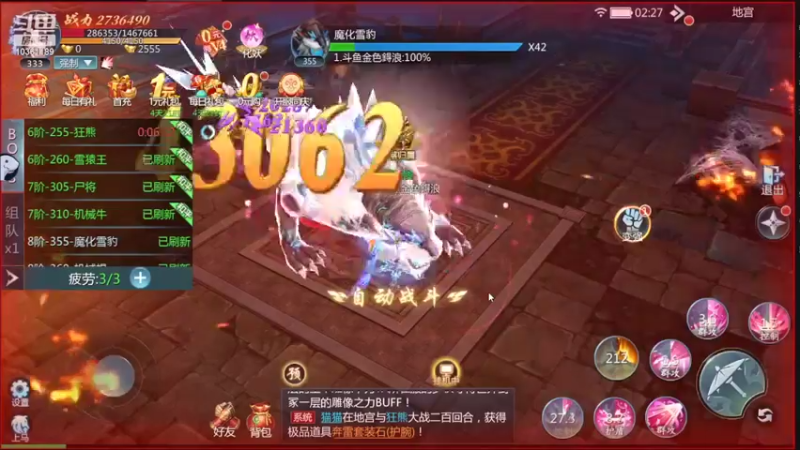 【2022-08-07 02点场】金色鍀浪漫：金色鍀浪漫的直播间
