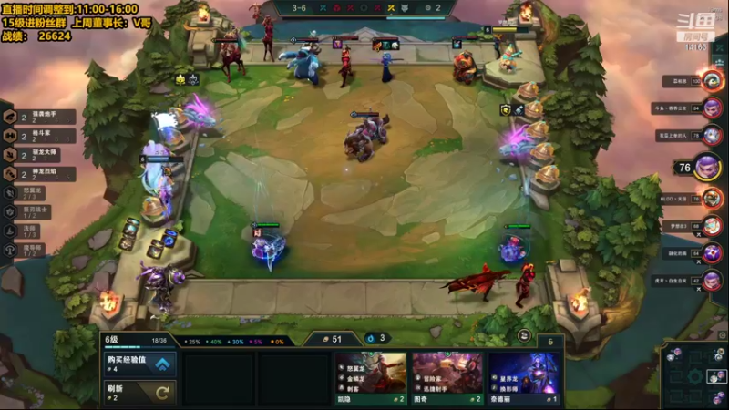 【2022-08-08 15点场】草莓：草莓：版本答案来了