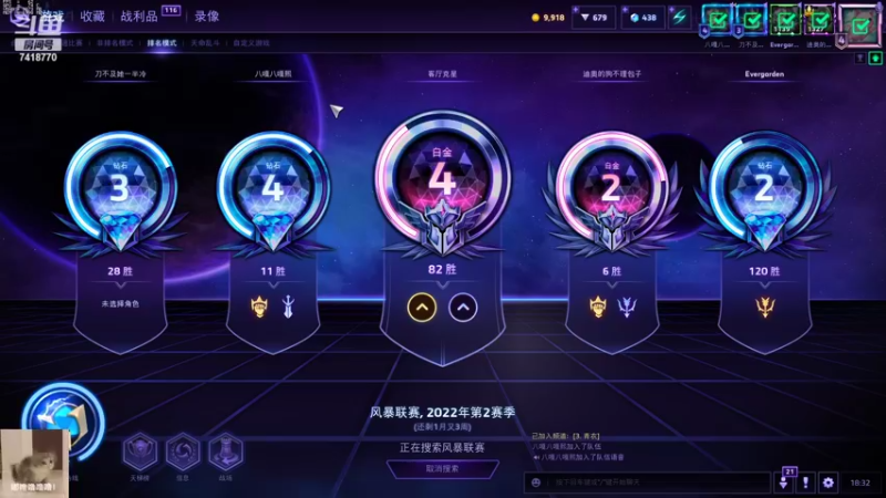 【2022-08-07 18点场】只会嗷呜的青衣丶：复杂的几何学。