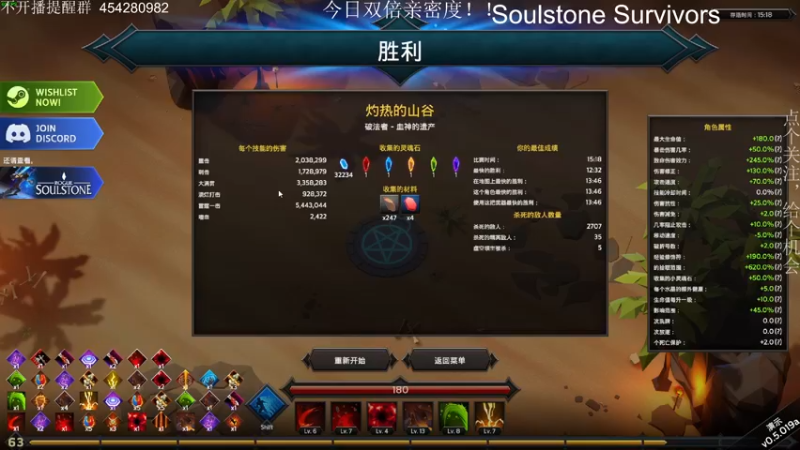 【2022-08-07 21点场】凡尘困：今天双倍亲密度！！！就是今天！