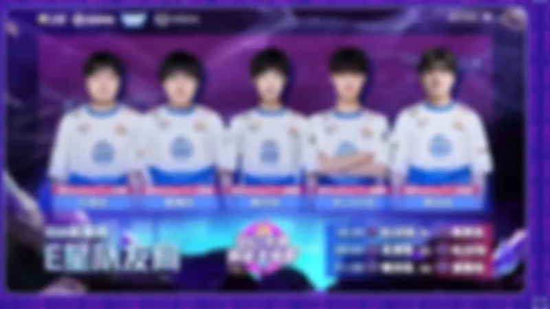 今晚<eStarPro坦然>首发登场温柚队，记得来看哦！