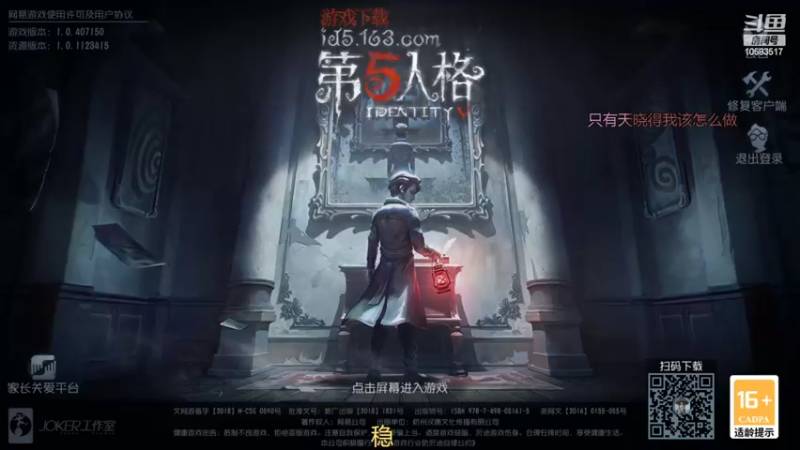 【2022-08-04 11点场】MU丶Ai暖阳：七夕了打什么游戏啊?出去约会啊!