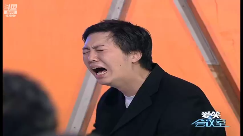 【2022-08-08 01点场】爱笑会议室：爱笑会议室，让你开心每一天！
