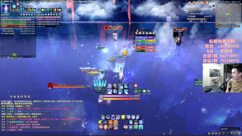 【2022-08-06 19点场】老杨怪：【老杨】直接发车！