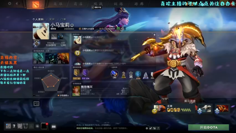 【2022-08-08 13点场】艾斯yoona：人的梦想是不会结束的！