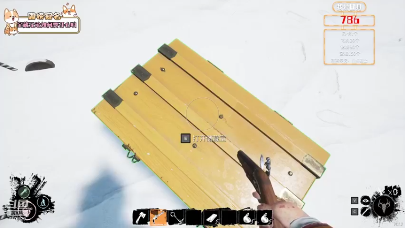 【2022-08-07 20点场】秀才冷男：890.双倍日！冲冲冲升牌子拉~