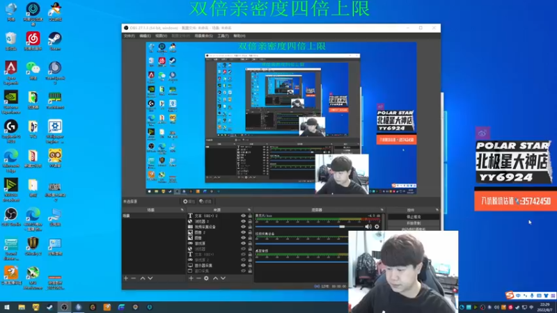 【2022-08-07 22点场】4AM小海xx丶：努力一会，找找自信！