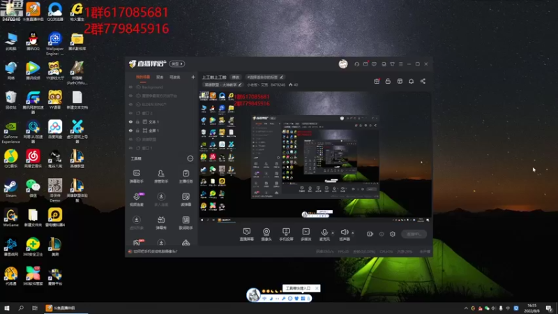 【2022-08-08 16点场】小老板丶艾克：上工啦上工啦