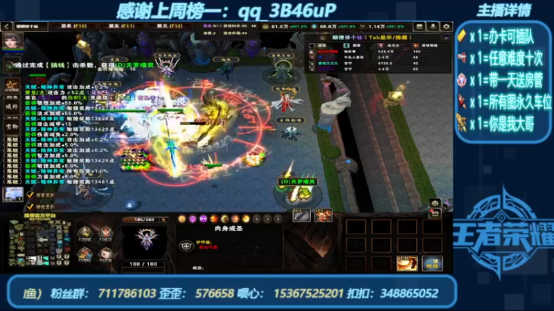 【2022-08-07 12点场】我们比谁都认真：地图名字：顺便修个仙 带肝泡点