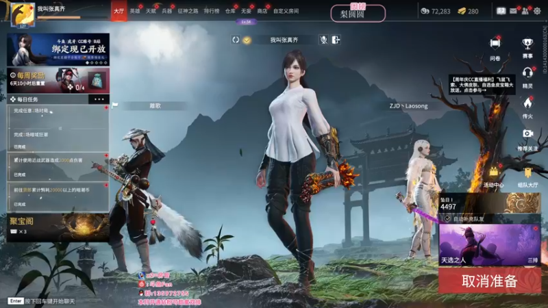 【2022-08-08 17点场】NRK丶反神：续一下粉丝牌爱你们嗷