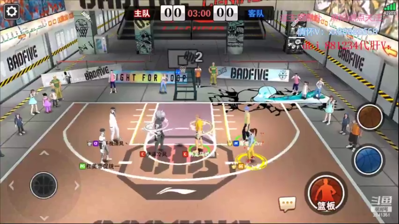 【2022-08-07 21点场】四大皆空空空丶：三倍亲密度~